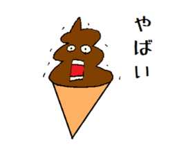 choco soft kun sticker #5386059