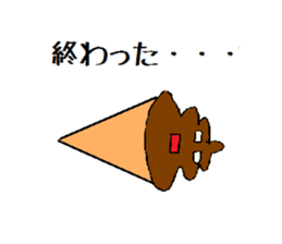 choco soft kun sticker #5386061