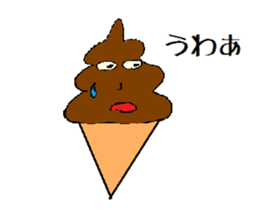 choco soft kun sticker #5386063