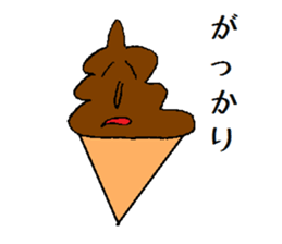 choco soft kun sticker #5386064