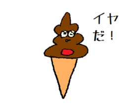 choco soft kun sticker #5386065