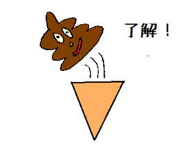 choco soft kun sticker #5386067