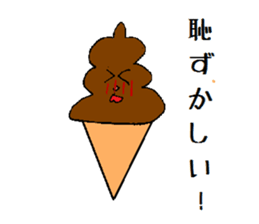 choco soft kun sticker #5386069