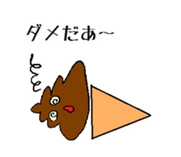 choco soft kun sticker #5386070