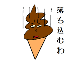 choco soft kun sticker #5386072