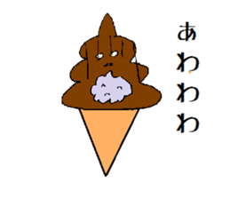 choco soft kun sticker #5386073