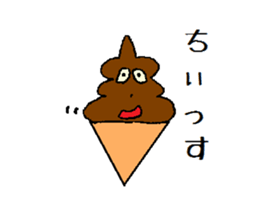 choco soft kun sticker #5386075