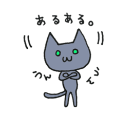 Hika-nyan 2 sticker #5386079