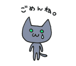 Hika-nyan 2 sticker #5386085