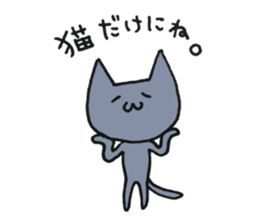 Hika-nyan 2 sticker #5386091