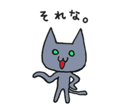 Hika-nyan 2 sticker #5386092