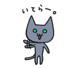Hika-nyan 2 sticker #5386093