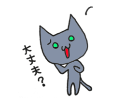 Hika-nyan 2 sticker #5386096