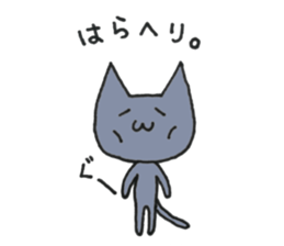 Hika-nyan 2 sticker #5386097
