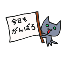 Hika-nyan 2 sticker #5386099
