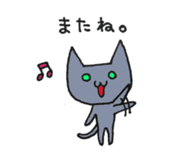 Hika-nyan 2 sticker #5386104