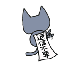 Hika-nyan 2 sticker #5386107
