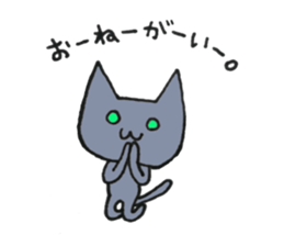 Hika-nyan 2 sticker #5386109