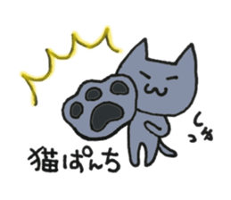 Hika-nyan 2 sticker #5386111