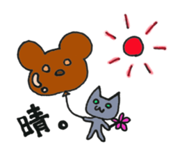 Hika-nyan 2 sticker #5386114