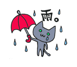 Hika-nyan 2 sticker #5386115