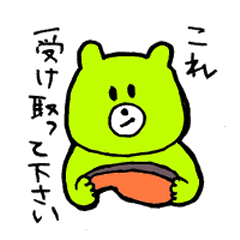 Kimidori no kuma resize version