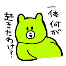 Kimidori no kuma resize version sticker #5386157