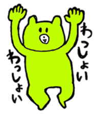 Kimidori no kuma resize version sticker #5386159