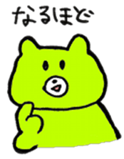 Kimidori no kuma resize version sticker #5386165