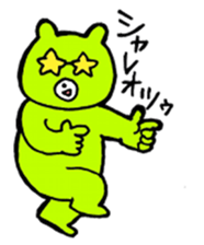 Kimidori no kuma resize version sticker #5386167