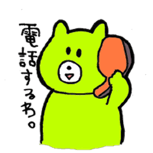 Kimidori no kuma resize version sticker #5386169