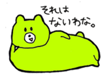 Kimidori no kuma resize version sticker #5386170