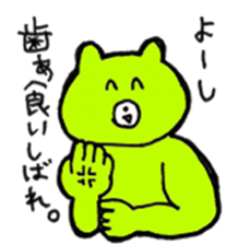 Kimidori no kuma resize version sticker #5386171