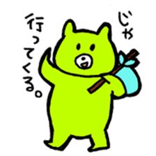 Kimidori no kuma resize version sticker #5386175