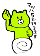 Kimidori no kuma resize version sticker #5386176