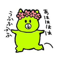 Kimidori no kuma resize version sticker #5386177