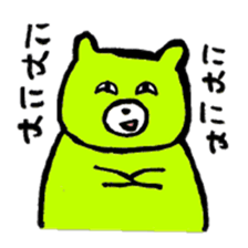 Kimidori no kuma resize version sticker #5386178