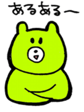 Kimidori no kuma resize version sticker #5386180