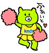 Kimidori no kuma resize version sticker #5386182
