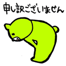 Kimidori no kuma resize version sticker #5386184