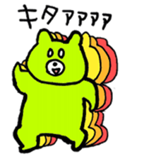 Kimidori no kuma resize version sticker #5386188