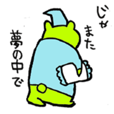Kimidori no kuma resize version sticker #5386194