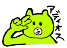 Kimidori no kuma resize version sticker #5386195
