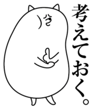 Appearance of Mozzarella cheese sticker #5386362