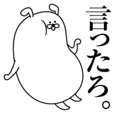 Appearance of Mozzarella cheese sticker #5386385