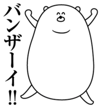 Appearance of Mozzarella cheese sticker #5386389