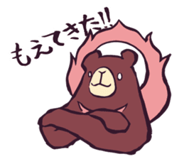 HINOWAGUMA(Fire Bear) sticker #5386397