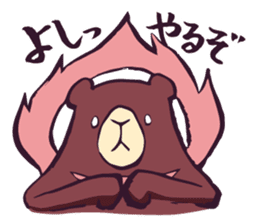 HINOWAGUMA(Fire Bear) sticker #5386398