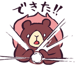 HINOWAGUMA(Fire Bear) sticker #5386399