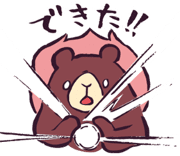 HINOWAGUMA(Fire Bear) sticker #5386399